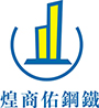 鋼鐵材料分銷(xiāo)、鋼鐵結(jié)構(gòu)工程、鋼結(jié)構(gòu)加工、熱浸鋅材料